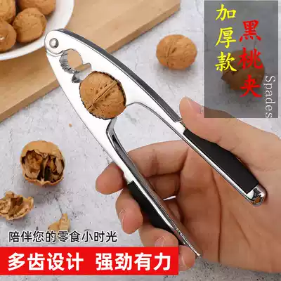 Walnut clip reinforced with hard zinc alloy multifunctional walnut clip walnut clamp durable walnut tool