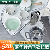 Yue Kai kitchen kitchen cabinet Seasoning pull basket Kitchen cabinet Corner flying saucer pull basket Small monster drawer shelf