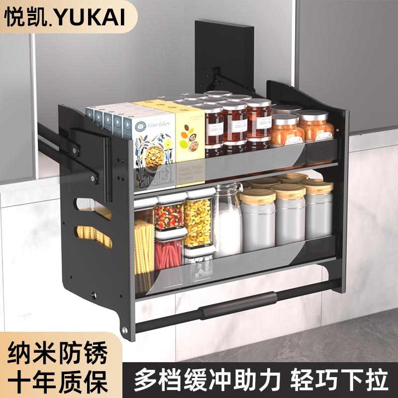 Pull basket kitchen cabinet damping electric lift double cradle flavor basket to include the crane open door pull down