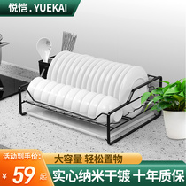 Yue Kai kitchen single-layer shelf chopstick tube stainless steel cabinet table top for drying dishes storage drain plate basket