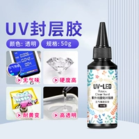 [50 граммов ультрафиолетовой жвачки] высокая тщательность без запаха