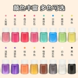 Жемчужная пудра, слайм, комплект, DIY, 10 грамм