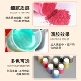 Жемчужная пудра, слайм, комплект, DIY, 10 грамм