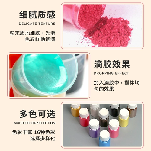 Жемчужная пудра, слайм, комплект, «сделай сам», 10 грамм