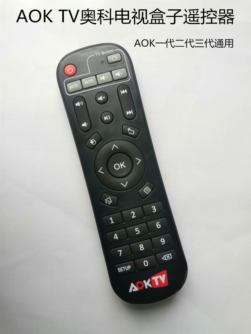 Suitable for AOK TV Oko TV Box Remote control Oko Network set-top box One-two-three-three-Taobao