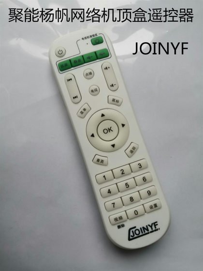 joinyf 네트워크 세트 탑 박스 리모컨 조인 TV 박스 플레이어 원격 제어에 적합합니다.