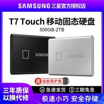  Samsung T7 TOUCH Mobile Solid State Drive 1T Metal fingerprint encryption USB3 2 High-speed 500GB Type-C