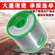 EU standard lead-free solder wire SN993 can be used for brand 1KG environmentally friendly tin wire low temperature good welding high brightness pure tin