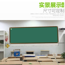Xian spot school teaching blackboard writing green board classroom hanging chalk big green board training white board