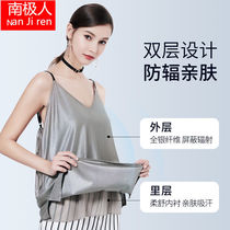 Antarctic radiation protection clothing maternity clothing pregnant womens clothing inner work sling invisible bellyband