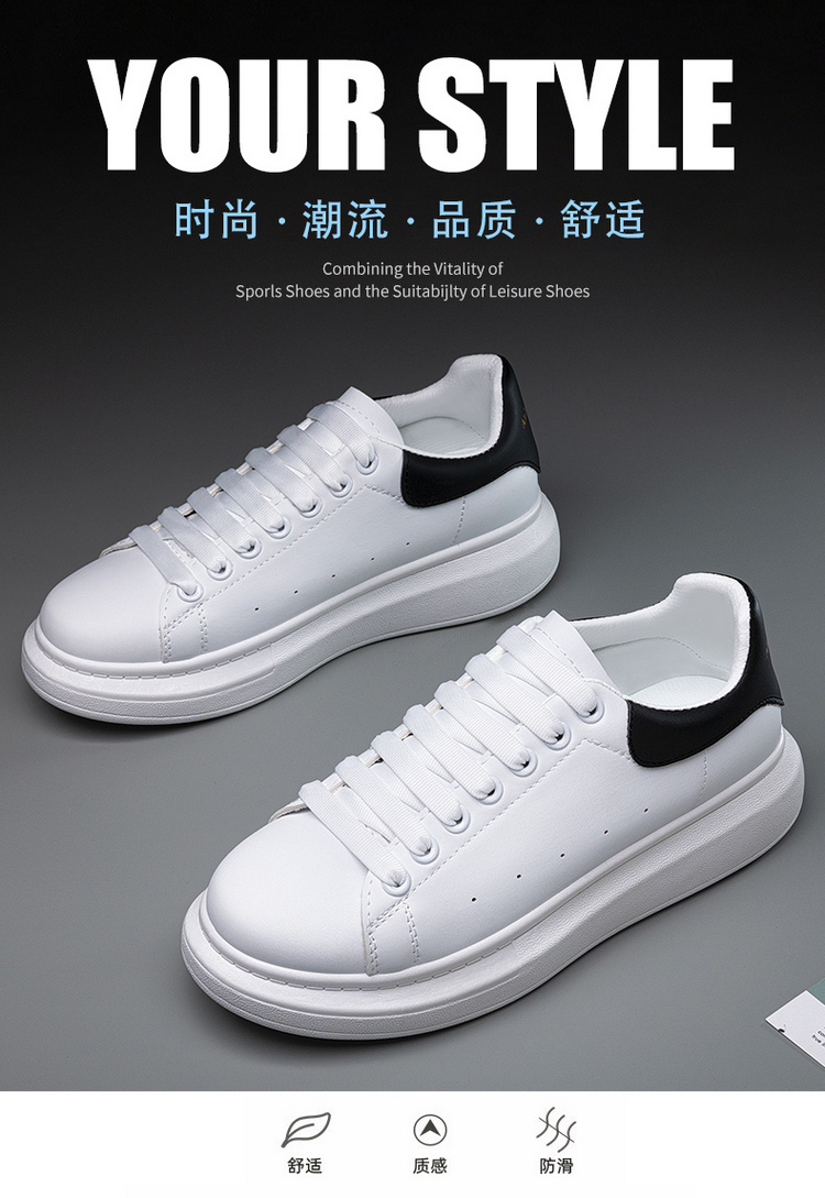 Plover 情侣小白鞋  轻便运动板鞋 图1