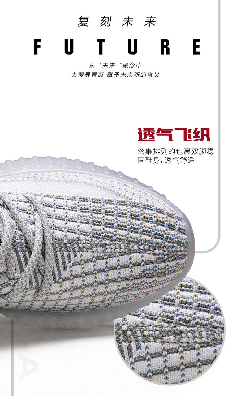 啄木鸟 男女款 一体飞织 时尚椰子鞋 图3