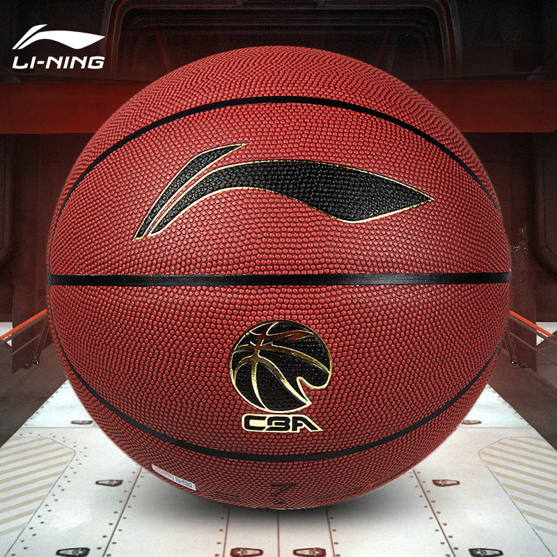 Li Ning CBA Competition Special Basketball 967 Professional Adult 7 Number of Cement Abrasion Resistant Outdoor Basketball Tiger 867