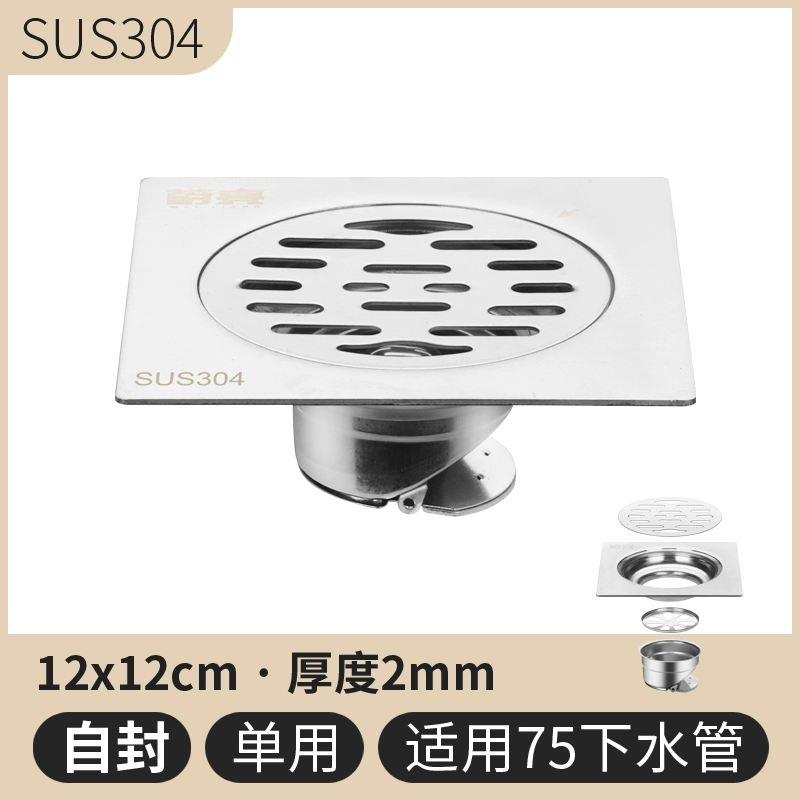 Thép không gỉ 304 thoát sàn phòng tắm máy giặt ban công khử mùi phòng tắm nhà vệ sinh cống vuông thoát sàn bao sàn inox 