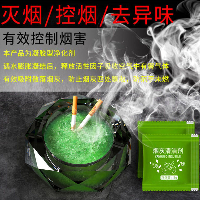 Ultra-fine smoke elimination, clean smoke powder, ash bar, extinguishing, ash, sand, smoke, smoke, silt, smoke, crystal sand, pure white
