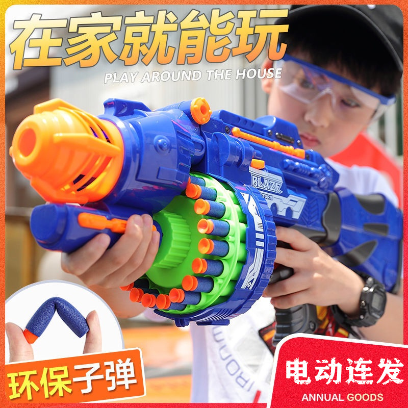 Rotary pineapple toy gun sniper rifle rifle gun Gartleen shot target plastic bullets