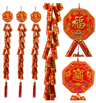 Spring Festival New Year decoration supplies red firecrackers lucky bag pepper colorful fish new year goods housewarming festive decoration pendant