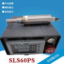 SLS60PS online dew point meter compressor dew point meter glove box dew point meter dryer dew point meter gas