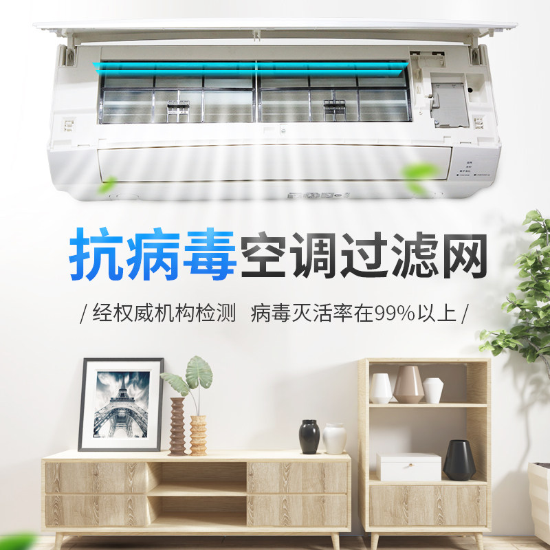 GS Air Conditioning Filter peculiar smell filtration mould pollen anti-mildew air anti-dust ultra-low resistance integrated hyperlinks
