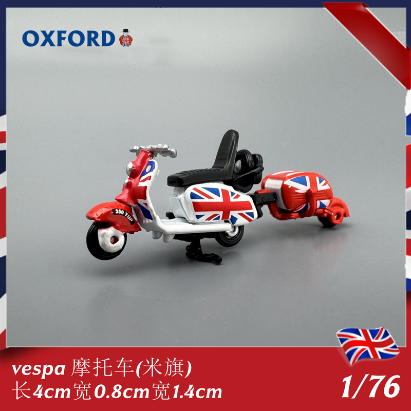 Oxford British Vespa Union Jack Motorcycle Model Simulation Collectible Ornament 1/76 Miniature Static