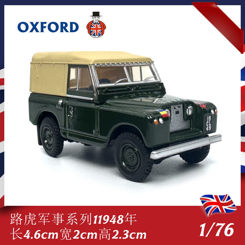 Oxford Land Rover Military Jeep Alloy Car Model Simulation Collectible Ornament 1:76