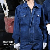 B03 Стиль молнии [SET]