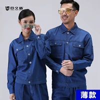 X05 кнопка [тонкая модель]