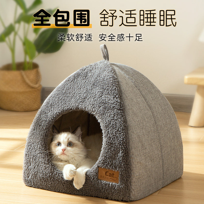 Cute Living Cat Nest Winter Warm Enclosed Cat House Thickened All Season Universal Dog Kennel Mini Dog Kittens