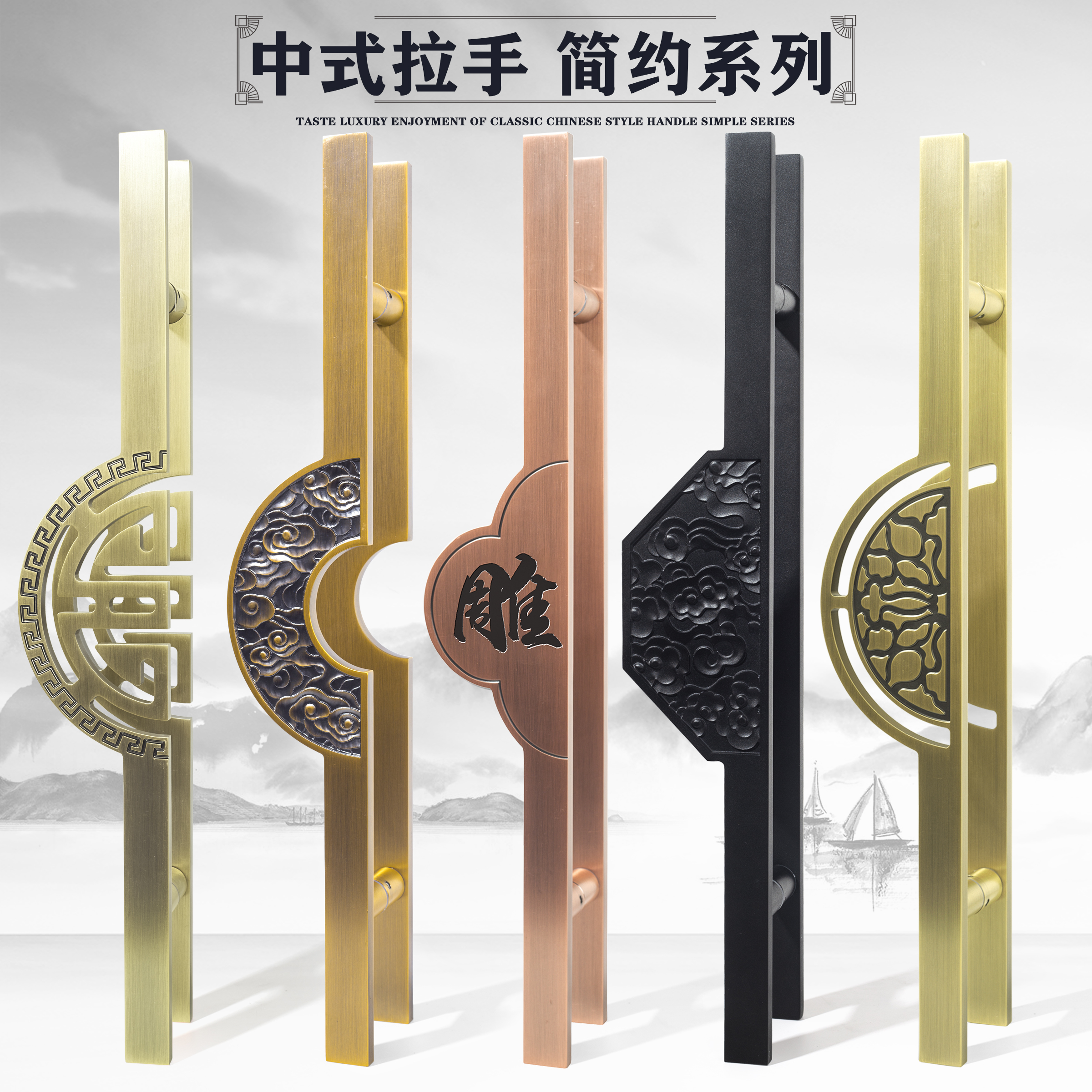 Hotel bag compartment door Chinese semi-circular glass door handle hollowed-out double door with frame door meeting room large door handle