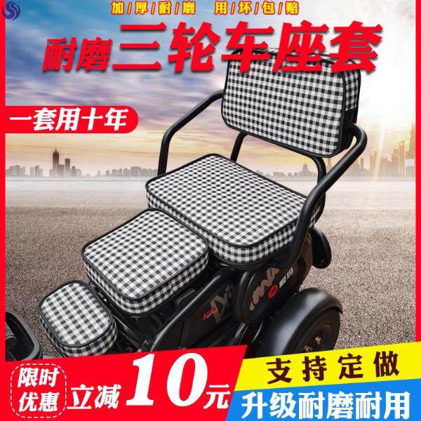  Tricycle Cushion Hood Hood Electric Car Seat Waterproof Sunscreen Universal Electric Sjadi Home Season Electric Full