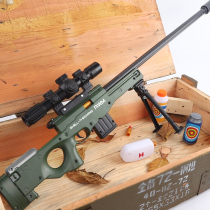 AWM sniper genuine large toy gun boy electric continuous soft bomb simulation 98k children eating chicken equipment complete set