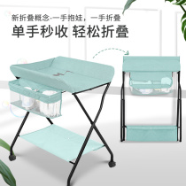 Operation table bedside newborn diaper change diaper care Table baby free bending Hospital