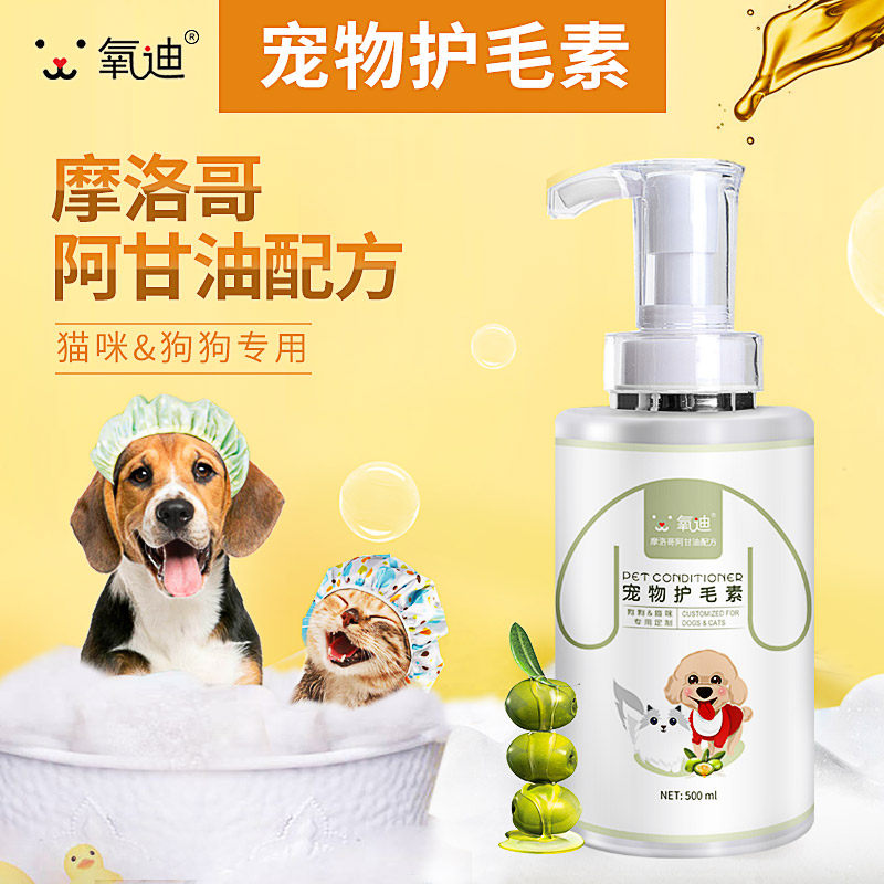 Oxygen Di Pet Pooch Cat Amberlin Hair Care Fluffy Softly Unknotted Teddy Gold Wool Bib Bear Bath Special