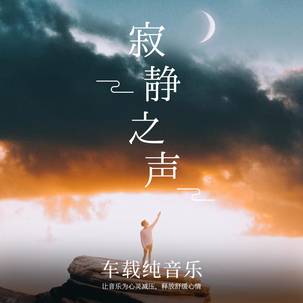 Car carrying light music U disk without distortion super quality dining room cafe beauty salon piano music Richard sax guzheng mp3 car USB flash drive small and convenient USB disk