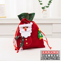 Из нетканого материала, подарок на день рождения