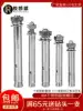 304 stainless steel national standard expansion screw explosion screw pull explosion super long pull explosion expansion screw M6M8M10M12