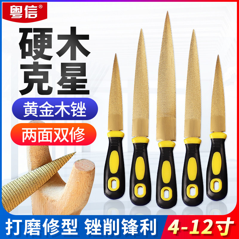 Gold Filing Knife Woodworking Filing Knife Red Wood Hard Wood Head Special Grinding Tool Coarse Tooth Frustration Knife BROACH PLASTIC WOOD BRUISING KNIFE