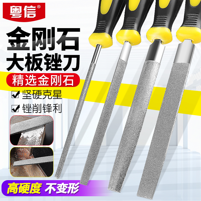 Diamond Filing Knife Alloy Steel Filing Triangle Rubbing Cutter Flat Large Plate Filing Semi-circular Frustration Knife Large Number Grinding Tool