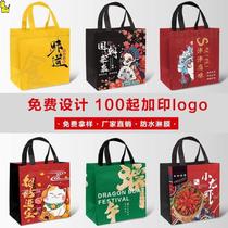 Non-woven small bag take-out packing bag waterproof custom crayfish packing bag catering barbecue handbag printing