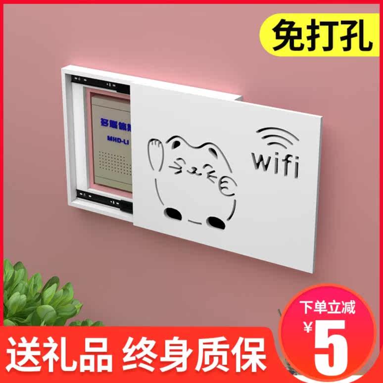 Meter box decorated cave board log log Nordic wind switch masking decoration frame solid wood