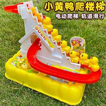 Laying duck toys can walk and sing to give birth to hen cock yellow electric universal children baby puzzle male