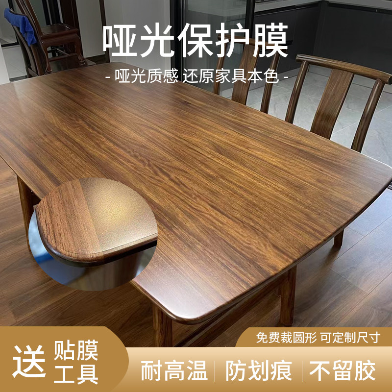 Matte furniture film high temperature resistant desktop transparent protective film rock slab marble thickened anti-scald matte film
