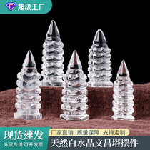 Natural transparent white crystal Wenchang Tower office feng shui carving ornaments raw stone polished crystal gifts