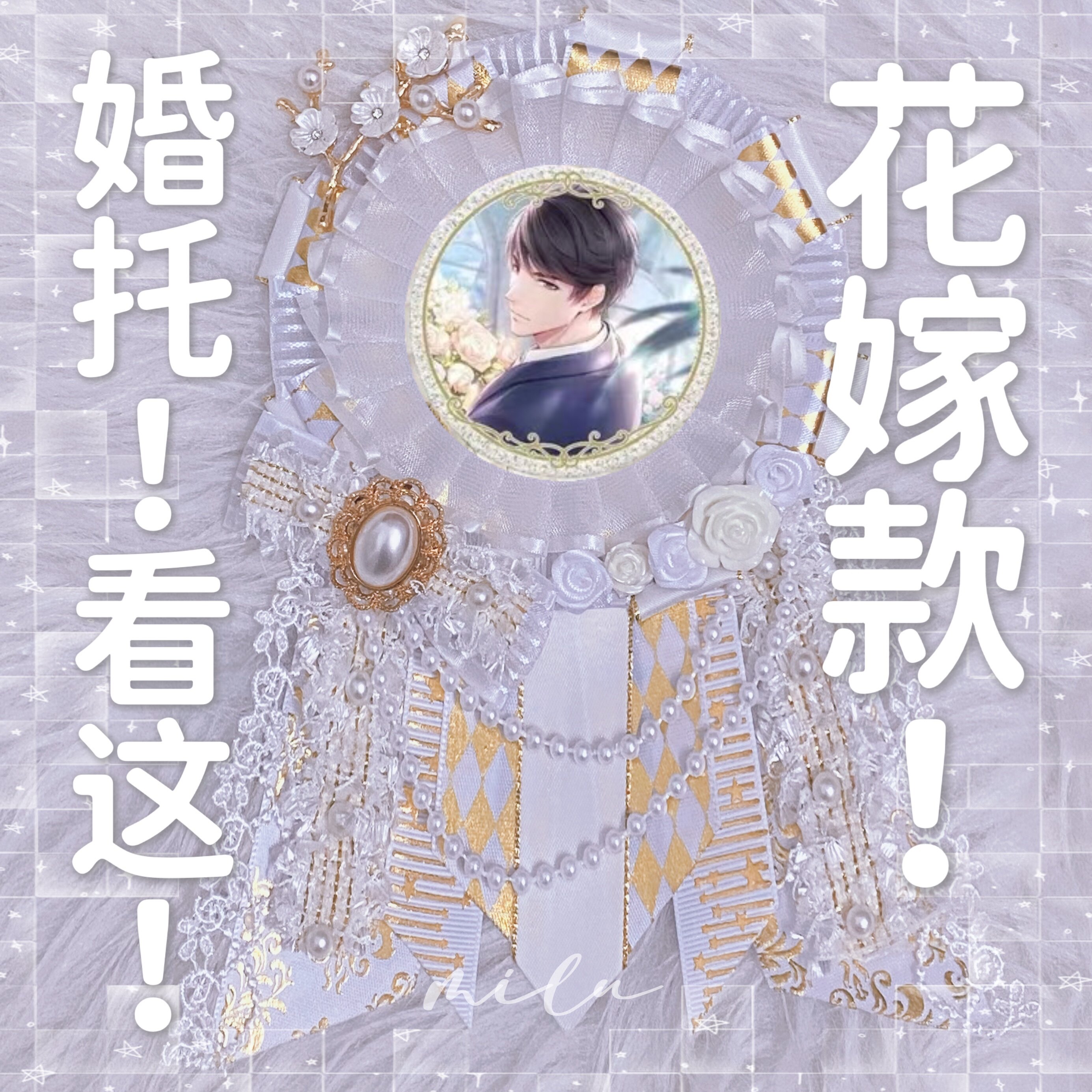 (48h delivery) Milu original wedding flower wedding style bar yue pain bag decoration Gu Mei