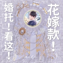 (48h Shipped) with a milu original wedding flower marry off a Chittorache Packaging Accessories Valley Beauty