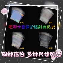 (milu) bulk buy price iridescent cherry blossom box gravel Gravel Laser Bar protective bag