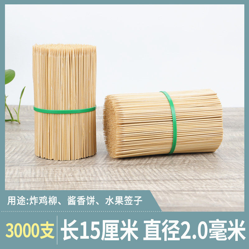 Bamboo stick 15cm*2 0mm Sauce cake snack stinky tofu chicken willow tool short thin fruit stick disposable bamboo stick