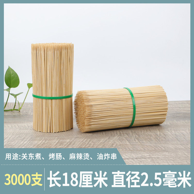 Hot dog grilled sausage bamboo stick 18cm*2 5mm Kanto boiled chicken chop sausage stick tool disposable bamboo stick