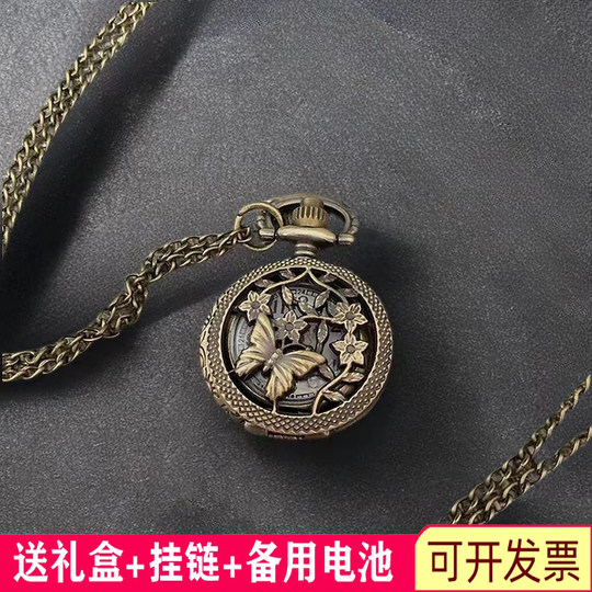 Retro-Flip-Taschenuhr für Prüfungen für Mädchen, Studenten und Jungen, mechanische kleine Halskette, Quarz-Anhänger, Kindergeburtstagsgeschenk