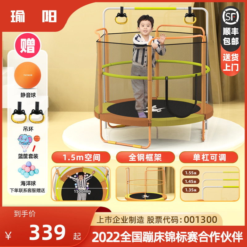 Yuyang trampoline household children indoor trampoline baby family small squash bed children jumping bed toy